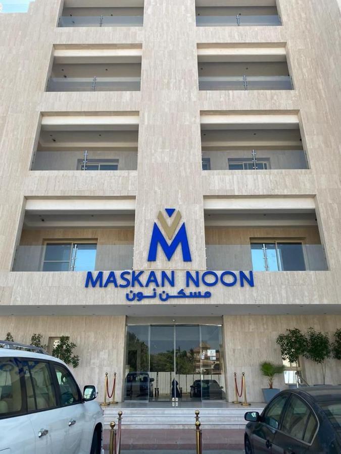 Masken Noon Aprthotel Jidda Eksteriør bilde